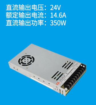 線性電源是什么？和開關電源有什么區(qū)別？