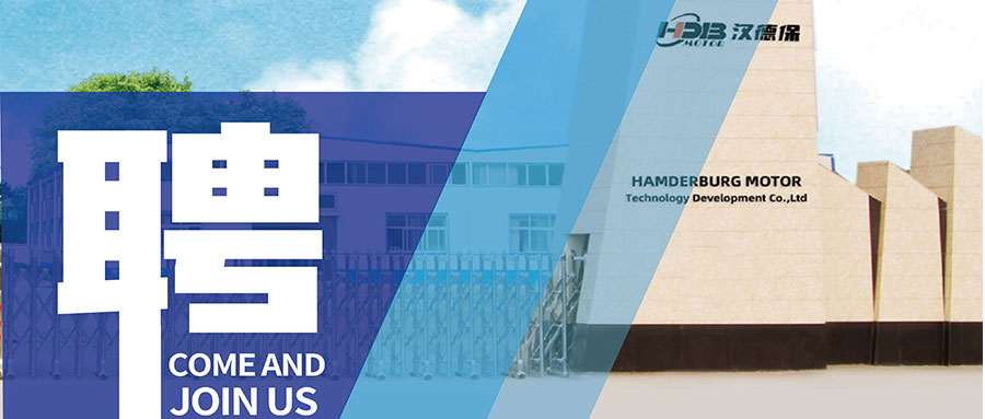 誠，載未來。才，領天下。誠聘天下奇才！